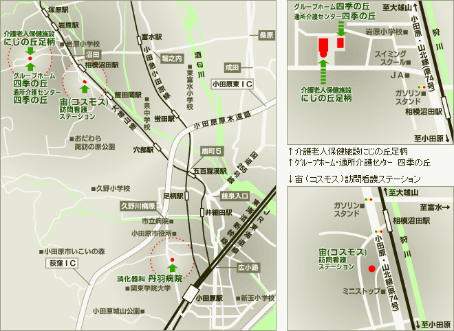 帰陽会 交通アクセス