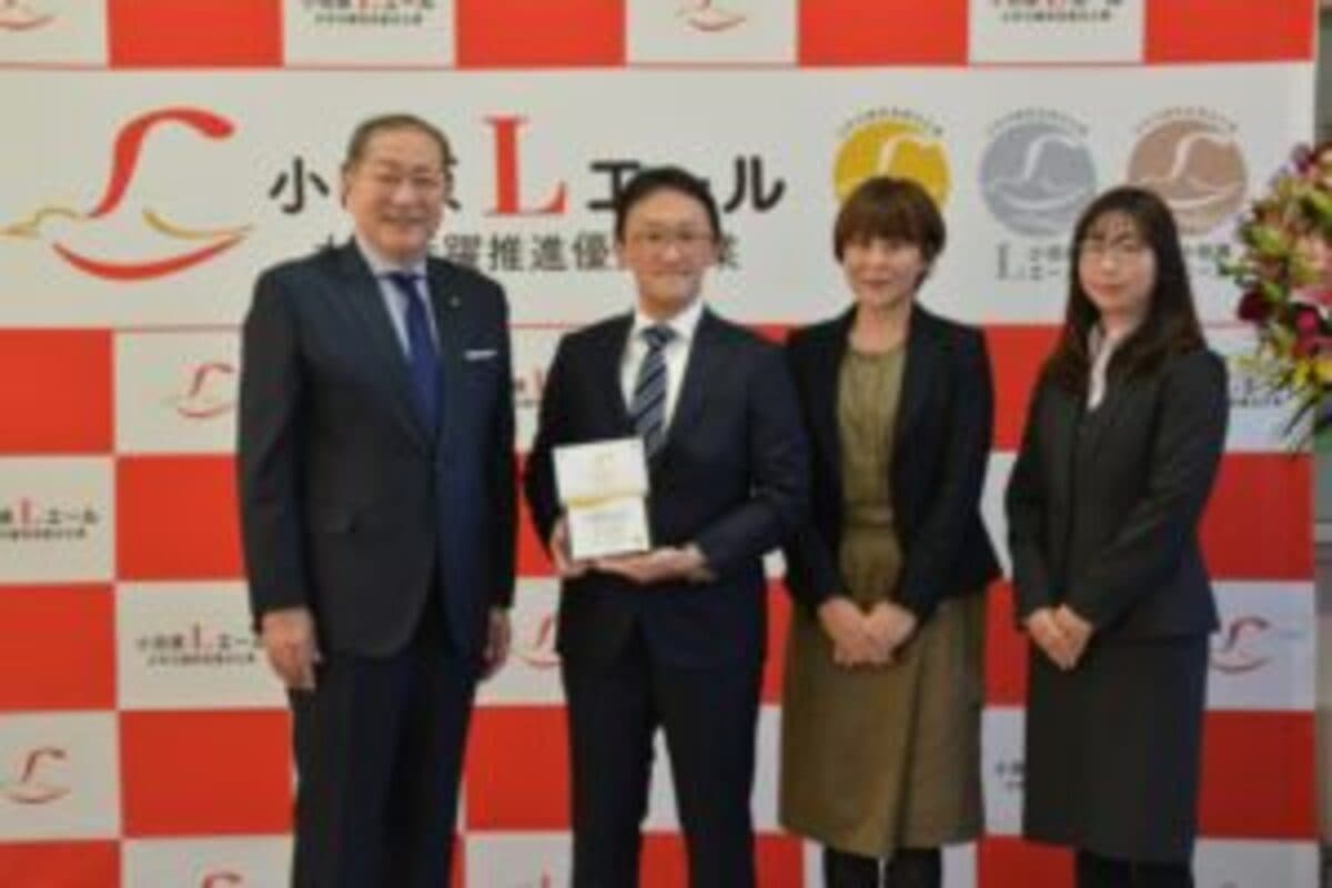 小田原Lエールの認定について